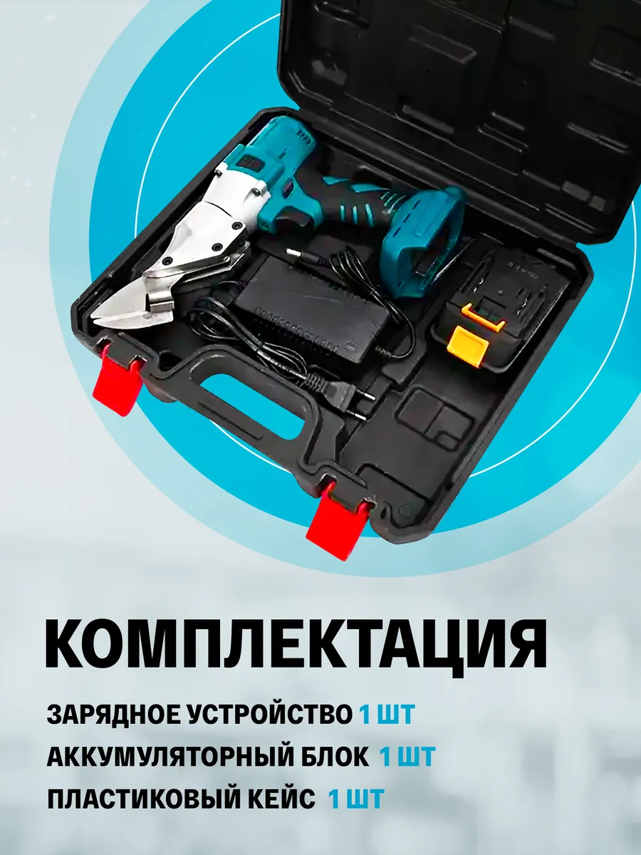 Резка металлических труб